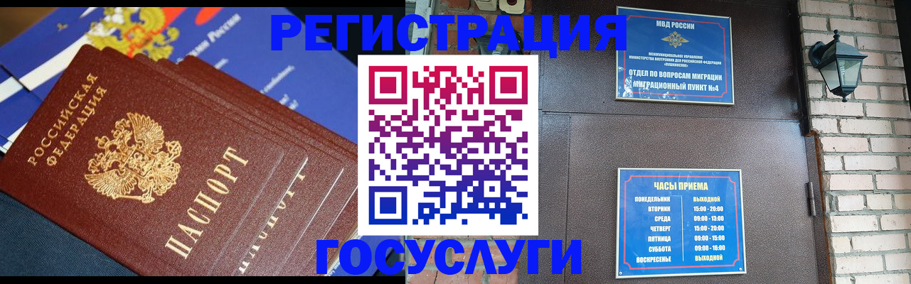 пропишу в квартире в Первомайске